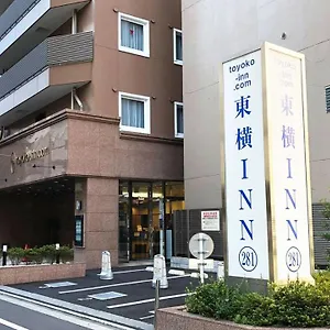 Toyoko Shinjuku Gyoemmae Eki 3 Ban Deguchi *** Tokio