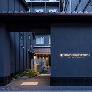 Tokyu Sanjo-karasuma Hotel Kyōto
