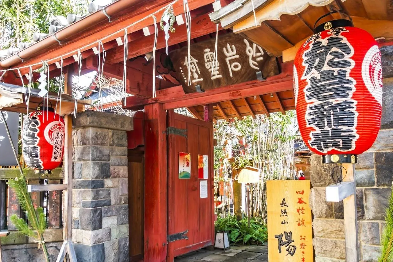 Stay SAKURA 東京　新宿　百蔵 東京都
